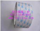 Pet Plastic Sandwich Double Sided Tape Transparent